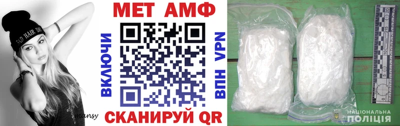 АМФ 98%  Сызрань 