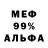 МЕТАДОН белоснежный JustZhaN