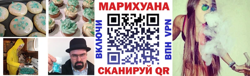 Canna-Cookies конопля  закладки  Сызрань 