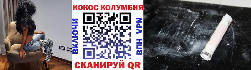 MEGA ТОР Сызрань COCAIN Fish Scale нарко площадка клад где можно купить
