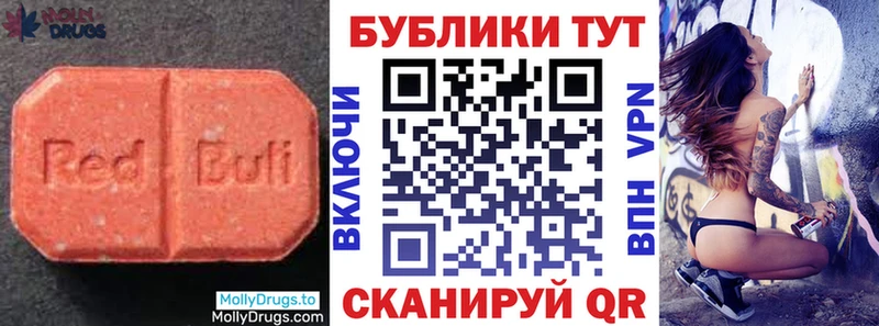хочу наркоту  Сызрань  Экстази MDMA 