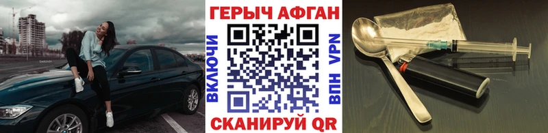 Героин белый  Сызрань 