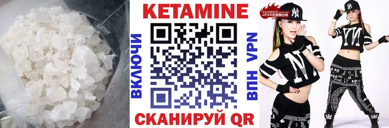купить наркотик  Сызрань  Кетамин ketamine 
