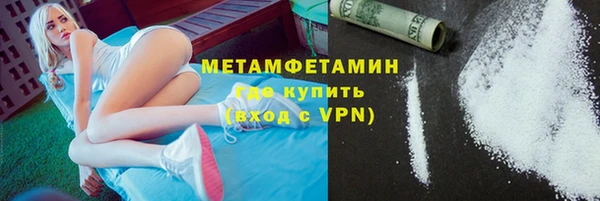 спиды Магадан