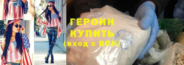 гашик Медногорск