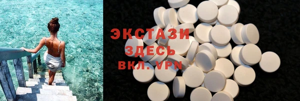 гашик Медногорск