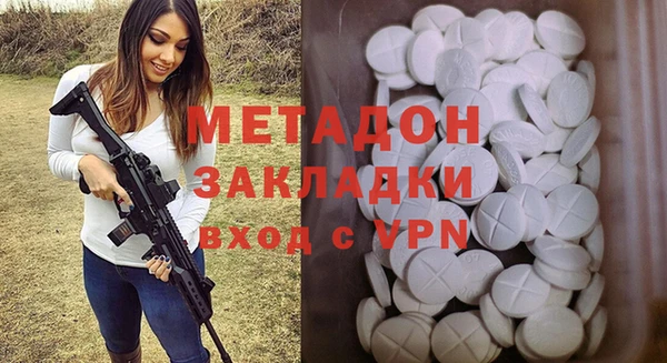 гашик Медногорск