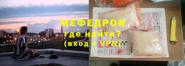 хмурый Мегион