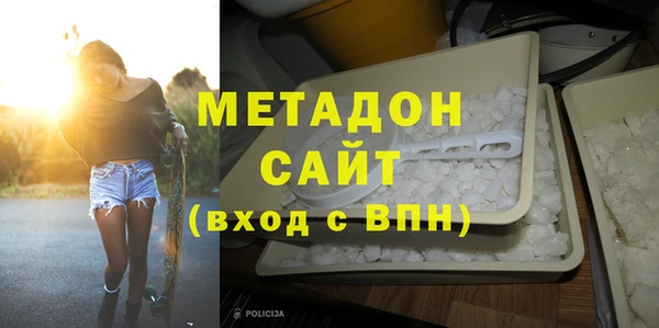 стафф Чита