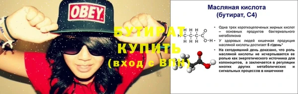 хмурый Мегион