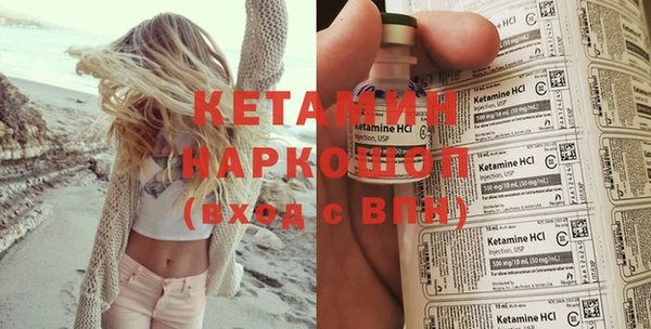 гашик Медногорск