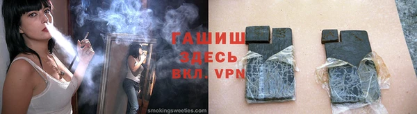 гашик Медногорск