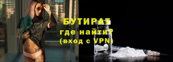 гашик Медногорск
