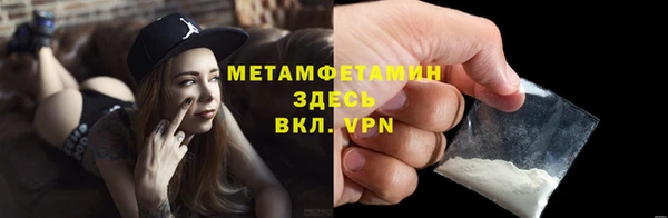 гашик Медногорск