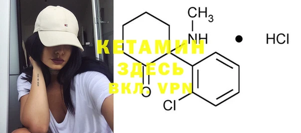 каннабис Магас
