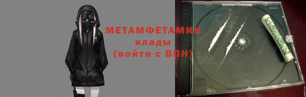гашик Медногорск