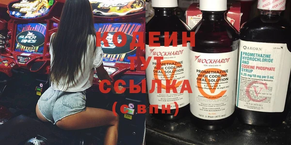 мефедрон VHQ Нижний Тагил