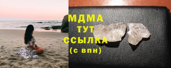 гашик Медногорск