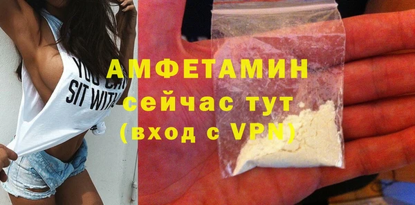 амф Медвежьегорск
