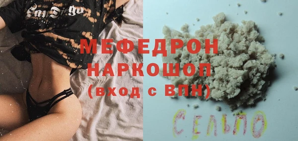 амф Медвежьегорск