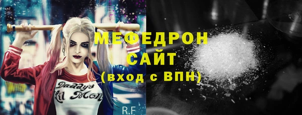 хмурый Мегион
