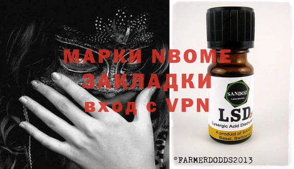 MDMA Майский