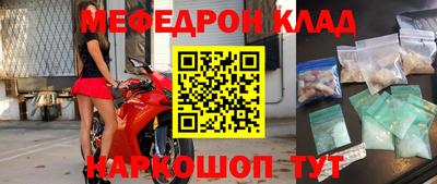 круглые Малоярославец