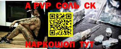 СК Мариинск