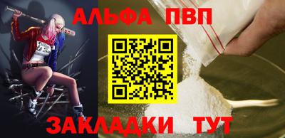 кокаин премиум Малгобек