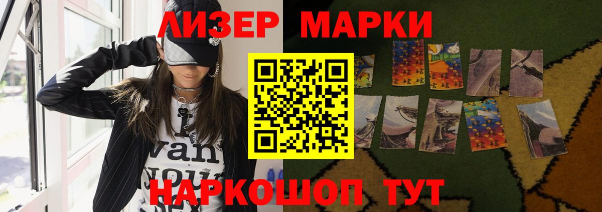 ЛСД экстази  Вход с VPN  Сызрань  LSD-25 экстази ecstasy 