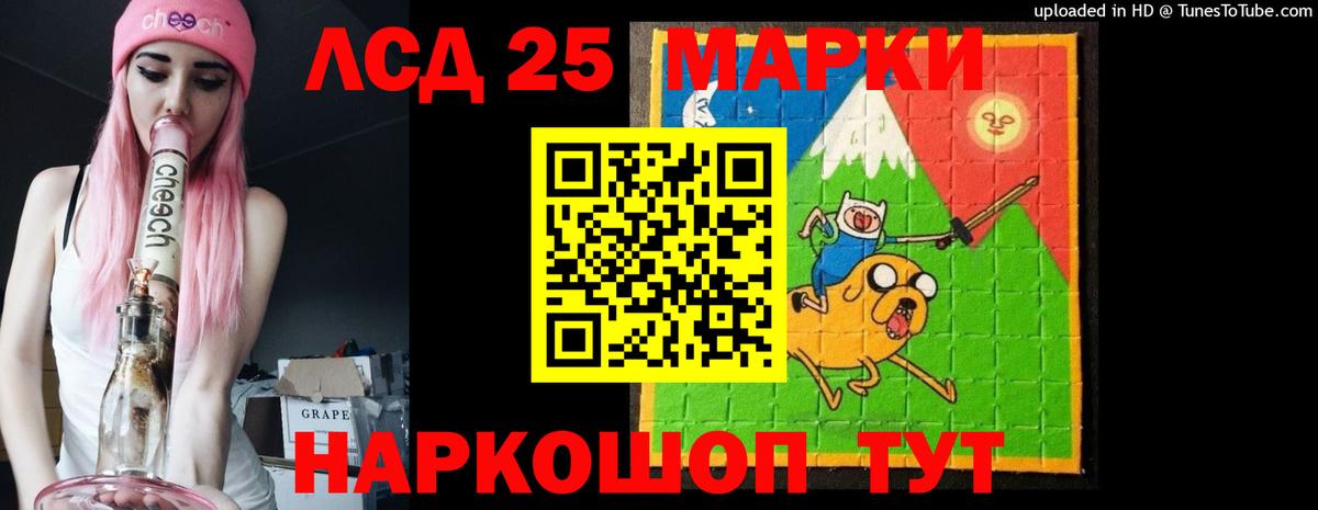 Лсд 25 экстази кислота Сызрань