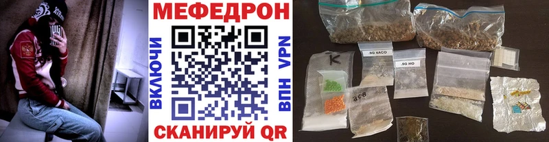 блэк спрут сайт где купить Сызрань Меф кристаллы