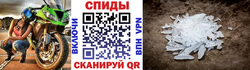 наркотики  Сызрань  Первитин Декстрометамфетамин 99.9% 