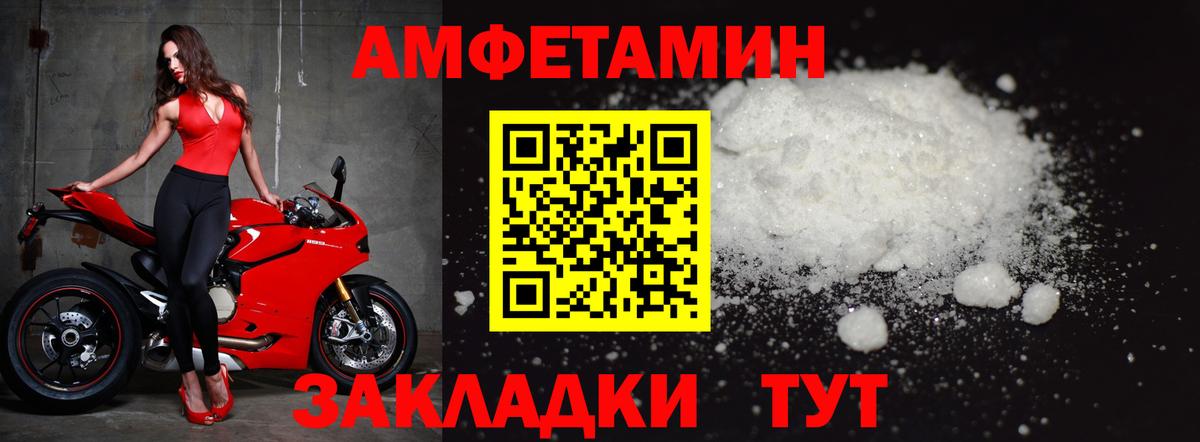 Сызрань  МЕТАМФЕТАМИН витя  МЕТАМФЕТАМИН витя  Вход с VPN 