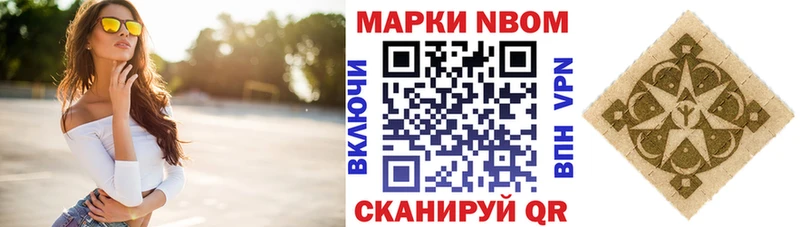 hydra как войти  Сызрань  Марки 25I-NBOMe 1,5мг 