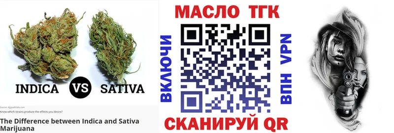 наркошоп  Сызрань  ТГК Wax 