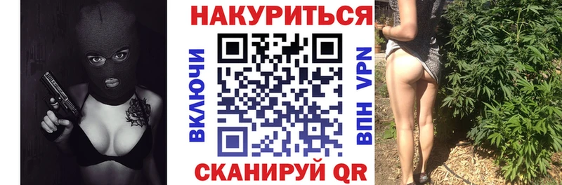МАРИХУАНА конопля  Сызрань 