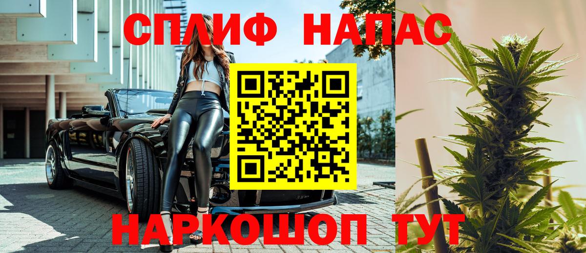 Каннабис семена Сызрань